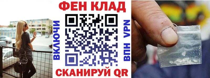 АМФЕТАМИН 97%  Сызрань 