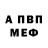Амфетамин VHQ Emily E.
