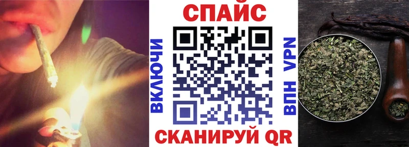 БУТИРАТ жидкий экстази купить наркотик мега tor Сызрань