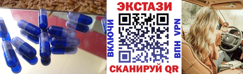 Экстази XTC  нарко площадка состав  Сызрань 