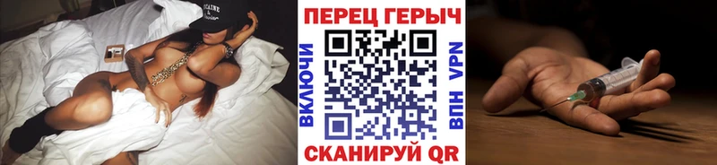 ГЕРОИН гречка  купить наркоту  Сызрань 