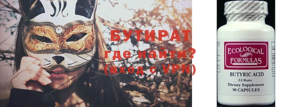 экстази Балабаново