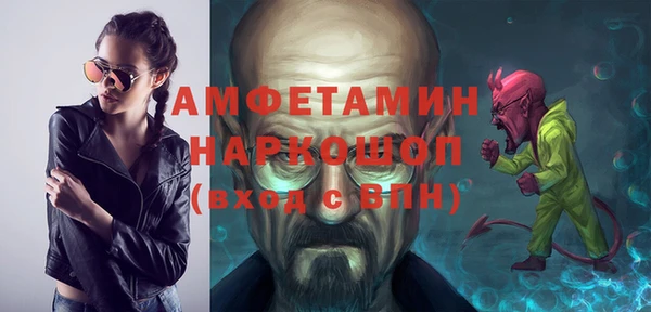 экстази Балабаново