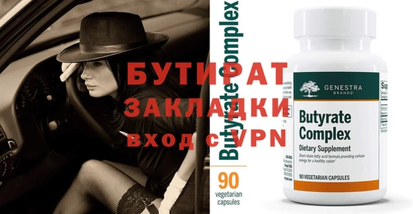 прущие крисы Баксан
