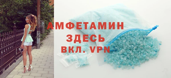 дурь Белокуриха