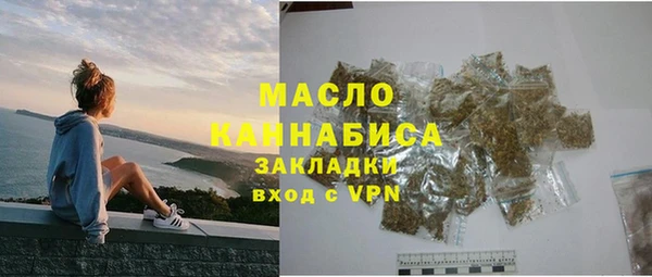 марки nbome Белоозёрский