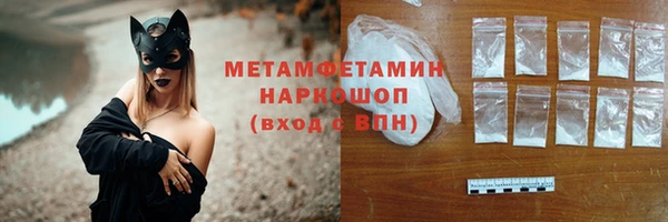 экстази Балабаново