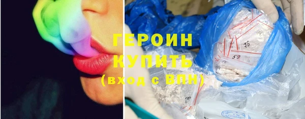 дурь Белокуриха