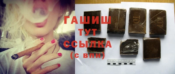 гашиш Балахна