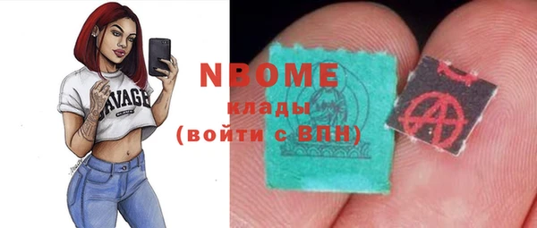 дурь Белокуриха