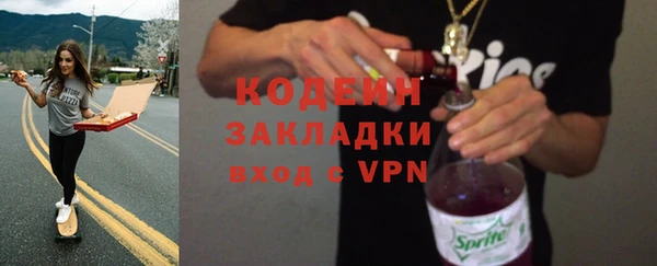 прущие крисы Баксан