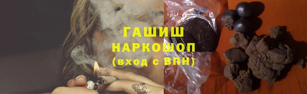 гашиш Балахна