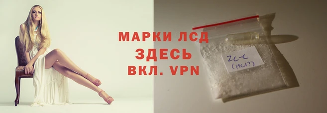 экстази Балабаново