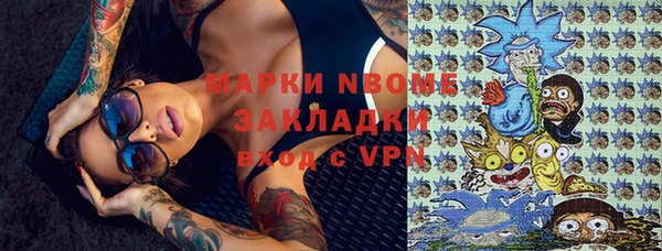 гашиш Балахна