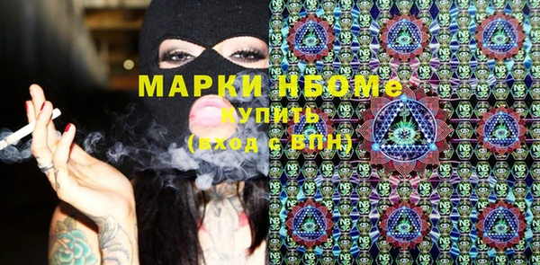 Альфа ПВП Богданович