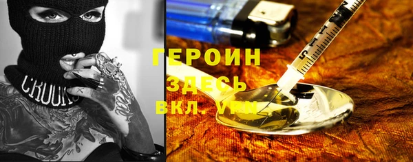гашиш Балахна