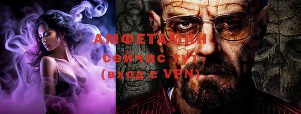 дурь Белокуриха