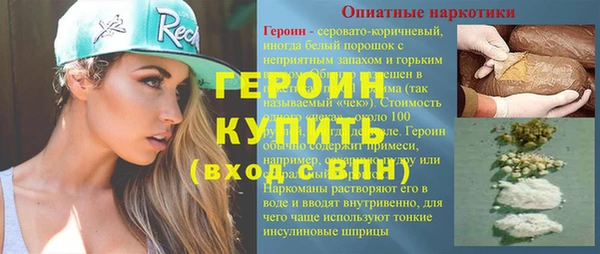 прущие крисы Баксан