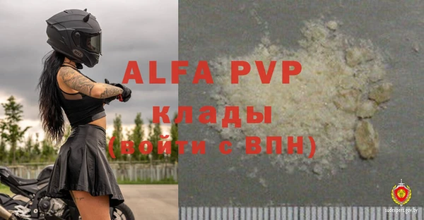 дурь Белокуриха