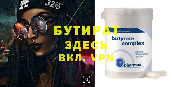 марки nbome Белоозёрский