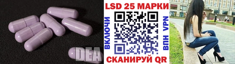 купить Сызрань ЛСД экстази ecstasy