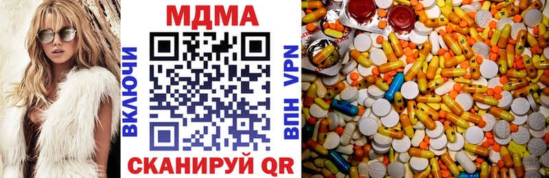 дарнет шоп  МЕГА как зайти  MDMA crystal  мориарти какой сайт  Сызрань 