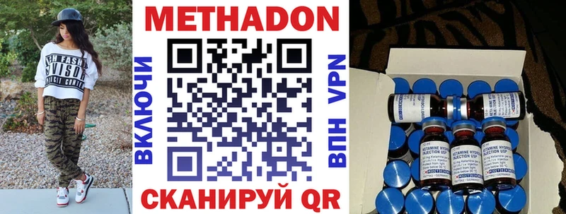 МЕТАДОН мёд  купить наркотик  Сызрань 