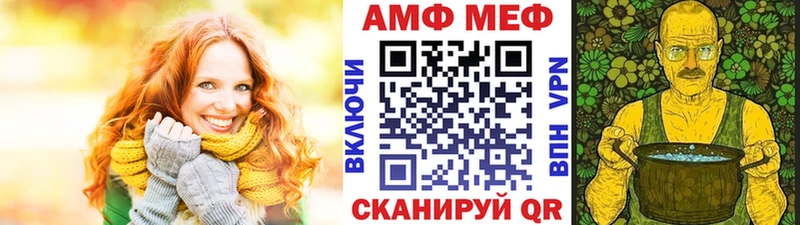 Первитин Methamphetamine  мега маркетплейс  Сызрань 