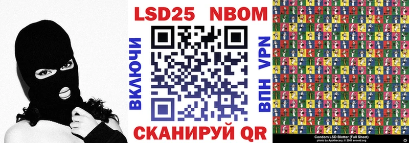 Марки NBOMe 1500мкг  ссылка на мегу зеркало  Сызрань 