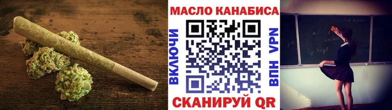 ТГК гашишное масло  Сызрань 