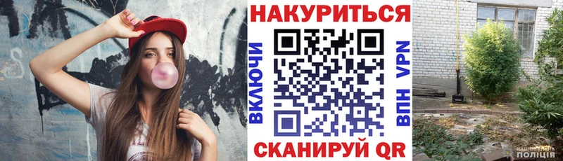 Канабис White Widow  мориарти телеграм  mega ONION  Сызрань  хочу наркоту 